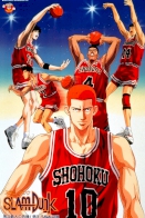 Slam Dunk: Shouhoku Saidai no Kiki! Moero Sakuragi Hanamichi