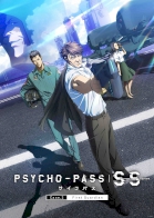 Psycho-Pass: Sinners of the System Case.2 - First Guardian