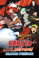 Naruto Shippuden the Movie 5: Blood Prison