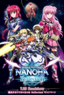 Magical Girl Lyrical Nanoha Reflection