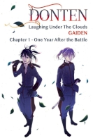 Donten: Laughing Under the Clouds - Gaiden: Chapter 1 - One Year After the Battle