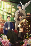 Tsurune the Movie: The First Shot