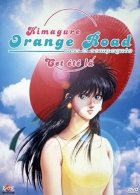 Shin Kimagure Orange☆Road: Soshite, Ano Natsu no Hajimari