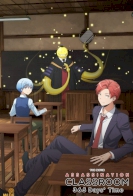 Assassination Classroom The Movie: 365 Days' Time