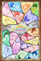 Uta no☆Prince-sama♪ Movie: Maji Love Kingdom