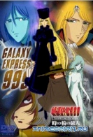 Galaxy Express 999: Can You Love Like a Mother?!!