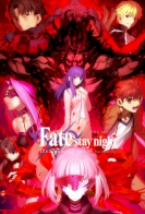 Fate/stay night Movie: Heaven's Feel - II. Lost Butterfly 