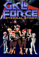 Gall Force 1: Eternal Story