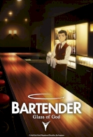 Bartender: Glass of God