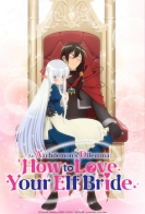 An Archdemon's Dilemma: How to Love Your Elf Bride