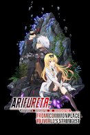 Arifureta: From Commonplace to World’s Strongest