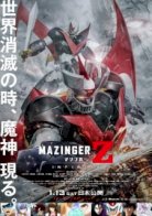 Mazinger Z Movie: Infinity