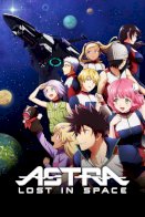 Astra Lost in Space