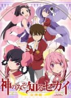The World God Only Knows 3rd Season : Goddesses