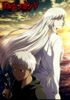 Jormungand: Perfect Order