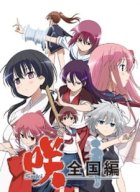 Saki: The Nationals