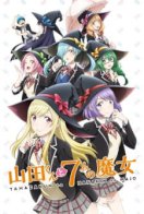 Yamada-kun and the 7 Witches