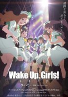 Wake Up, Girls! Shadow of Youth
