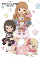 THE IDOLM@STER CINDERELLA GIRLS Web Theater