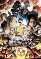 Attack on Titan Final Season