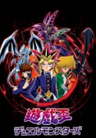 Yu-Gi-Oh! The Dark Side of Dimensions Special: Eien no Rival - Yuugi to Kaiba!