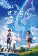 Your Name.