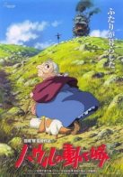 Howl's Moving Castle