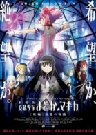 Puella Magi Madoka Magica the Movie: Rebellion