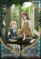 Violet Evergarden I: Eternity and the Auto Memory Doll