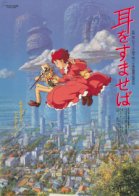 Whisper of the Heart