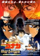 Detective Conan Movie 10: Requiem of the Detectives