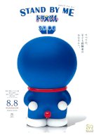 Stand By Me Doraemon