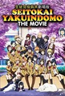 Seitokai Yakuindomo Movie