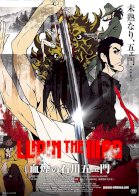 Lupin the Third: Goemon Ishikawa's Spray of Blood
