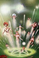 The Ideon: Be Invoked