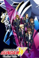 Mobile Suit Gundam Wing: Endless Waltz