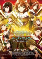 Sound! Euphonium: Our Promise: A Brand New Day