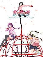 Owarimonogatari