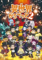 Isekai Quartet 2 