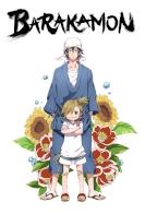 Barakamon