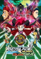 Beyblade Burst Dynamite Battle