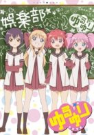 Yuru Yuri