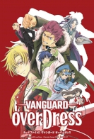 Cardfight!! Vanguard: overDress