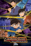 Detective Conan