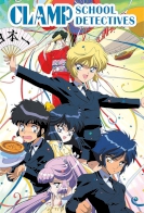 CLAMP School Detectives