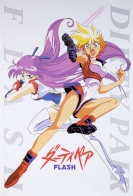 Dirty Pair Flash