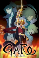 Garo: The Animation