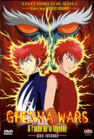 Genma Wars