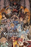 Granblue Fantasy The Animation