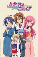 Hayate the Combat Butler Season 2